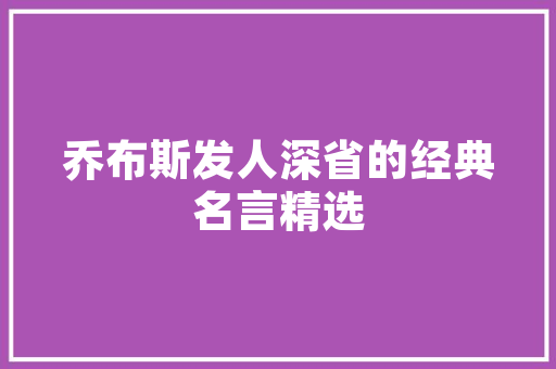 欠装修款不给法律维权教你如何捍卫自身权益