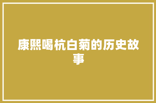欠装修款，如何维权与解决法律视角下的合理应对